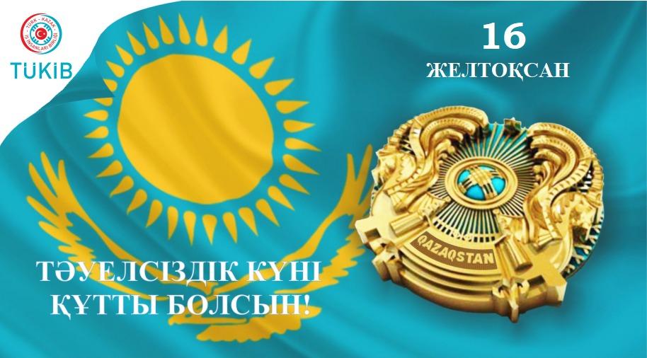 16 ARALIK KAZAKİSTAN CUMHURİYETİ’NİN BAĞIMSIZLIK GÜNÜ KUTLU OLSUN !